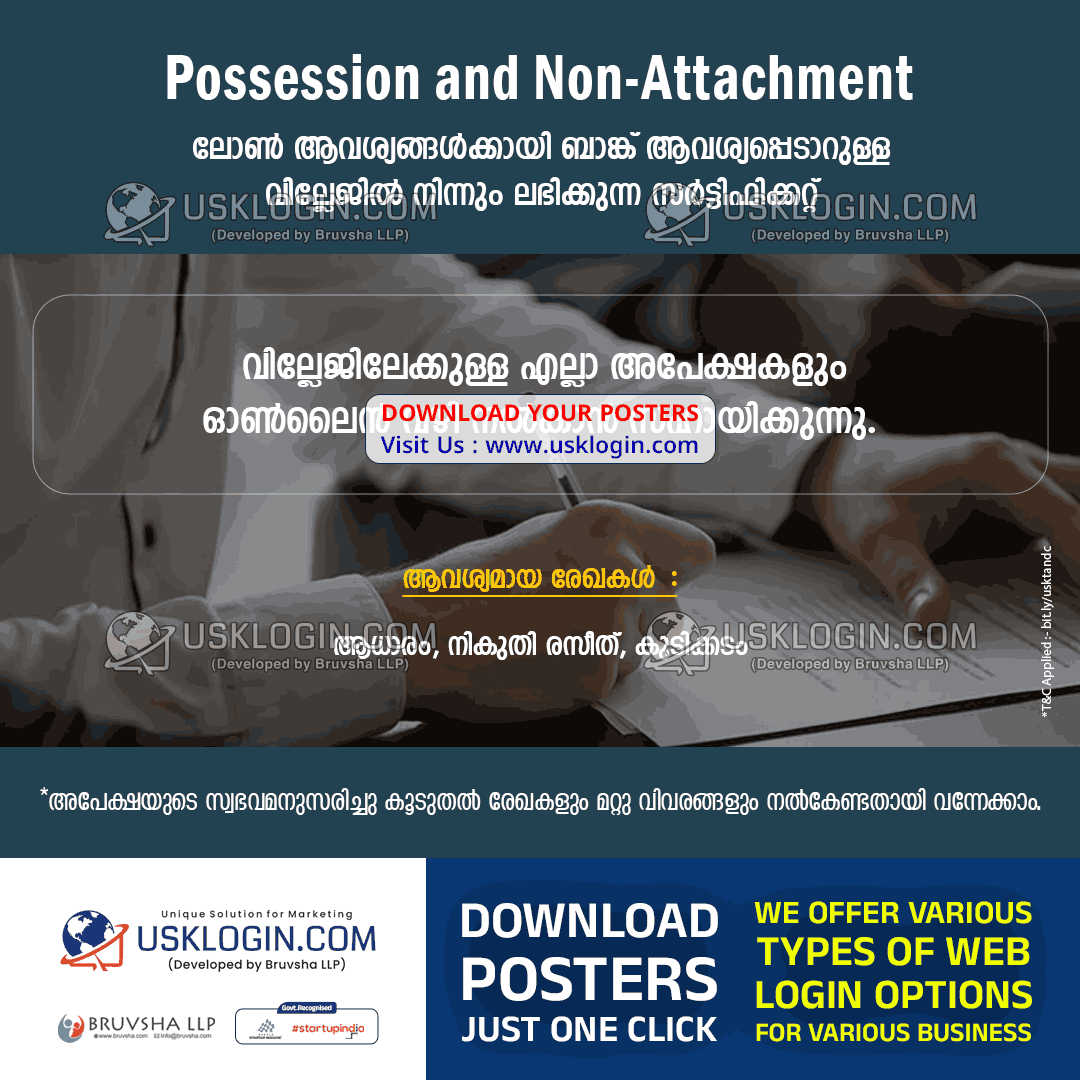 Possession And Non-Attachment kerala csc poster